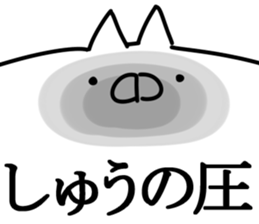 The Shu. sticker #14749693