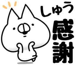 The Shu. sticker #14749695