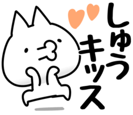 The Shu. sticker #14749699