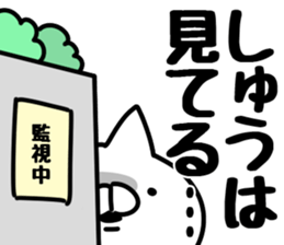 The Shu. sticker #14749700