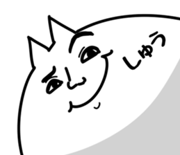 The Shu. sticker #14749703