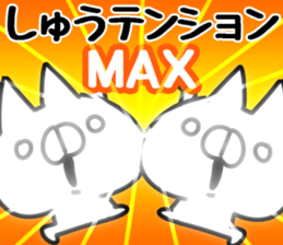 The Shu. sticker #14749705