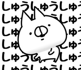 The Shu. sticker #14749706