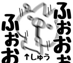 The Shu. sticker #14749707