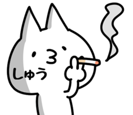 The Shu. sticker #14749708