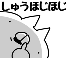 The Shu. sticker #14749712