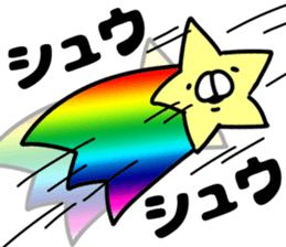 The Shu. sticker #14749713