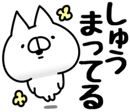 The Shu. sticker #14749715