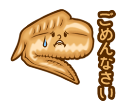 Chicken wings Speak sticker #14749944