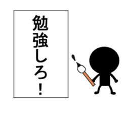 Stick human Junior high student sticker #14749973