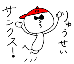 RYU-SEI sticker #14750074