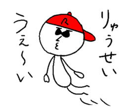 RYU-SEI sticker #14750082