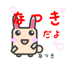 Sticker for Natsuki sticker #14750238