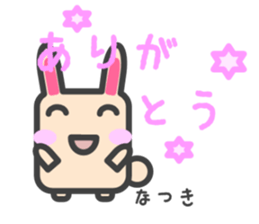 Sticker for Natsuki sticker #14750239