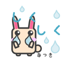 Sticker for Natsuki sticker #14750242