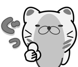 Today nationally cat day sticker #14750416