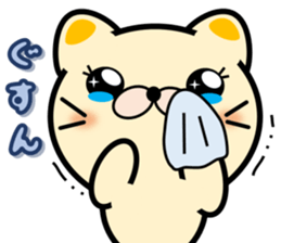 Today nationally cat day sticker #14750423