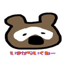 Stickerof animal sticker #14750485