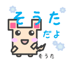 Sticker for Souta sticker #14750502