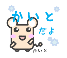 Sticker for Kaito sticker #14750542