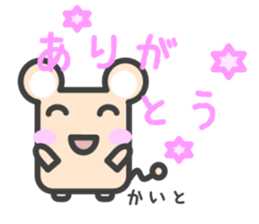 Sticker for Kaito sticker #14750543