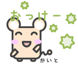 Sticker for Kaito sticker #14750544