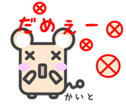 Sticker for Kaito sticker #14750545