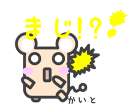 Sticker for Kaito sticker #14750547