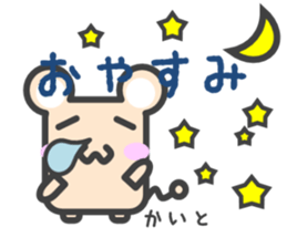 Sticker for Kaito sticker #14750548