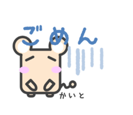 Sticker for Kaito sticker #14750549