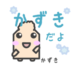 Sticker for Kazuki-Kun sticker #14750582