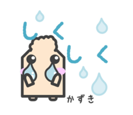 Sticker for Kazuki-Kun sticker #14750586