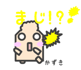 Sticker for Kazuki-Kun sticker #14750587