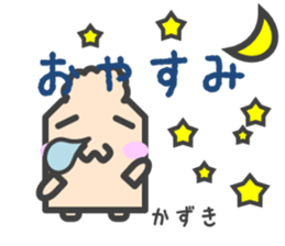 Sticker for Kazuki-Kun sticker #14750588