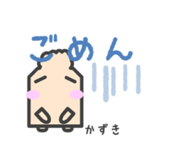 Sticker for Kazuki-Kun sticker #14750589