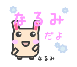 Sticker for Narumi sticker #14750638