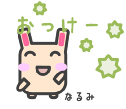 Sticker for Narumi sticker #14750640