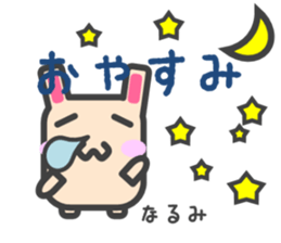 Sticker for Narumi sticker #14750644