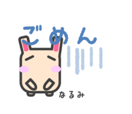 Sticker for Narumi sticker #14750645