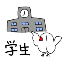 student child Java sparrow sticker #14750686