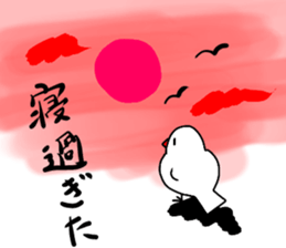 student child Java sparrow sticker #14750696