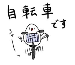 student child Java sparrow sticker #14750697