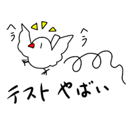 student child Java sparrow sticker #14750709