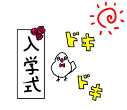 student child Java sparrow sticker #14750723