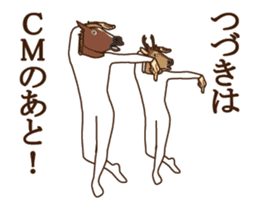 Horse and deer move 2 sticker #14750729
