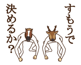 Horse and deer move 2 sticker #14750730