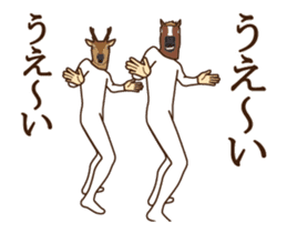 Horse and deer move 2 sticker #14750731