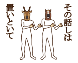 Horse and deer move 2 sticker #14750732