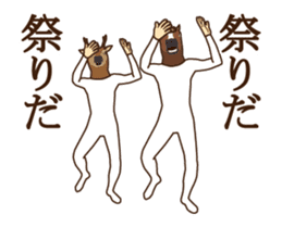 Horse and deer move 2 sticker #14750735