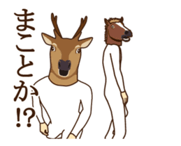 Horse and deer move 2 sticker #14750737